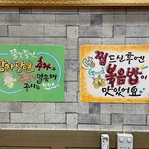 청해 감자탕 등뼈찜 리뷰 사진