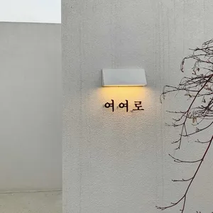 여여로 리뷰 사진