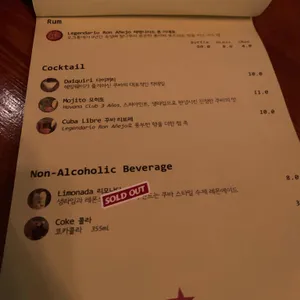 쿠바 리뷰 사진