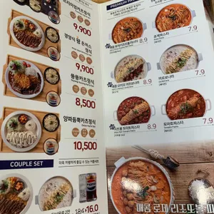 쑝쑝돈까스 리뷰 사진