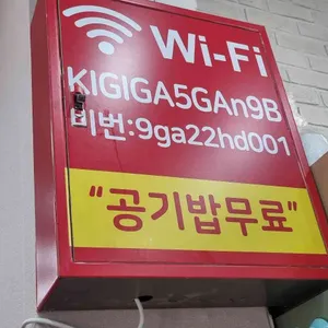 원조부안집 리뷰 사진