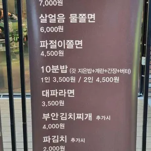 원조부안집 리뷰 사진