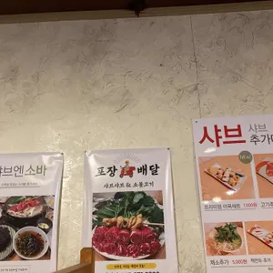 장군 리뷰 사진