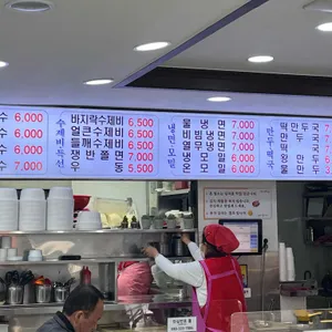국수골목 리뷰 사진