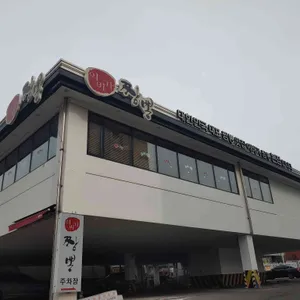 이비가짬뽕 리뷰 사진