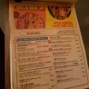 생활맥주 리뷰 사진