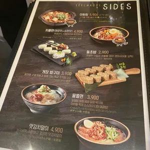 이차돌 리뷰 사진