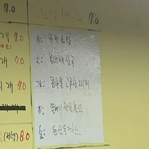 매심사 리뷰 사진