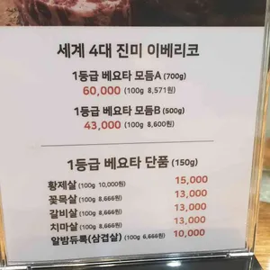 늘찬애쭈꾸미 리뷰 사진
