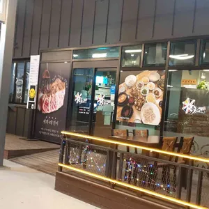 늘찬애쭈꾸미 리뷰 사진