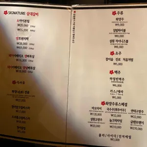 화양연화 리뷰 사진