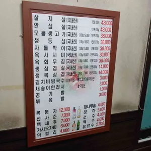 김태승한우전문점 리뷰 사진