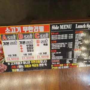 참맛있소 리뷰 사진