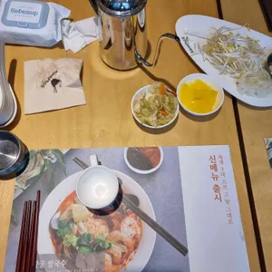 반포식스 리뷰 사진