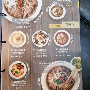 반포식스 리뷰 사진