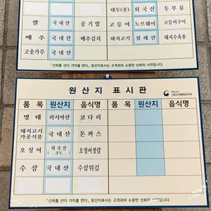 언덕집 리뷰 사진
