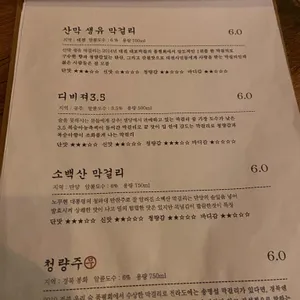 선화별당 리뷰 사진