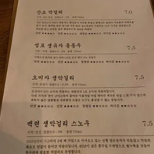 선화별당 리뷰 사진