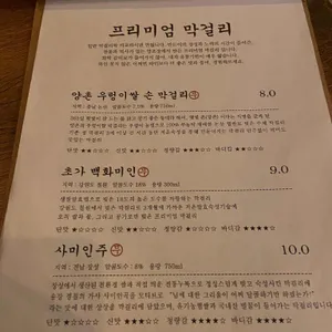선화별당 리뷰 사진