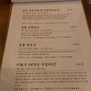 선화별당 리뷰 사진