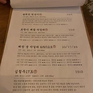 선화별당 리뷰 사진