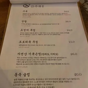 선화별당 리뷰 사진