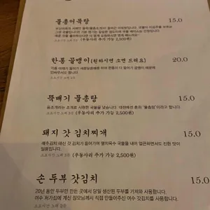 선화별당 리뷰 사진