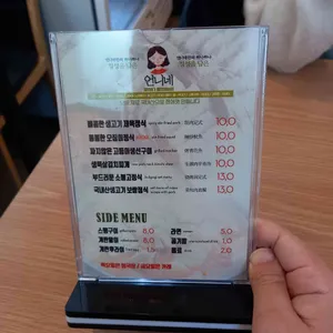 언니네집밥 리뷰 사진