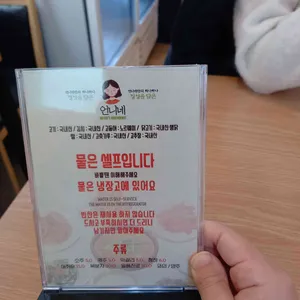 언니네집밥 리뷰 사진