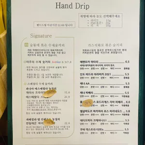 피베리브라더스 리뷰 사진