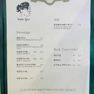 피베리브라더스 리뷰 사진