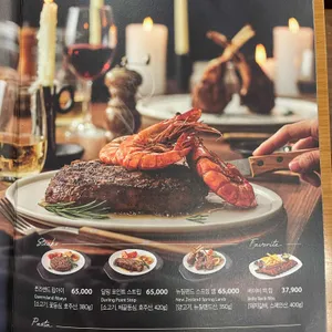 아웃백 리뷰 사진