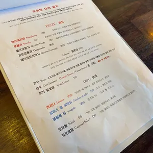 토요일 리뷰 사진
