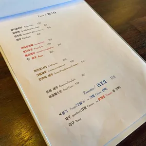토요일 리뷰 사진