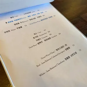 토요일 리뷰 사진