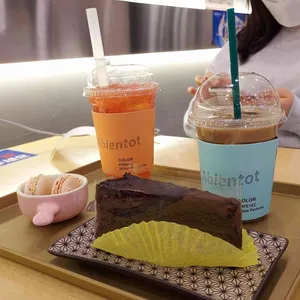 아비앙또 사진