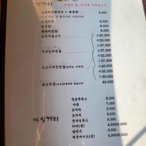 하늘이푸른숲 리뷰 사진