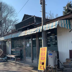 옛날손장칼국수 대표 사진
