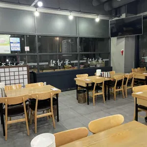 동남집 리뷰 사진