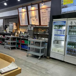 동남집 리뷰 사진