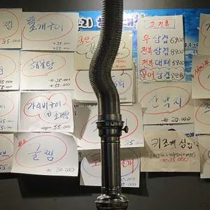 머구리포차 리뷰 사진