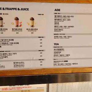 메가커피 리뷰 사진