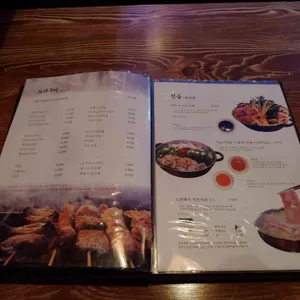 경성상회 리뷰 사진