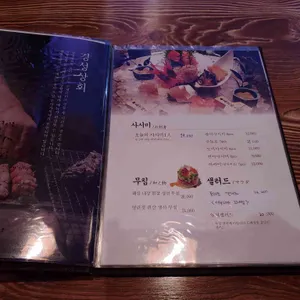 경성상회 리뷰 사진