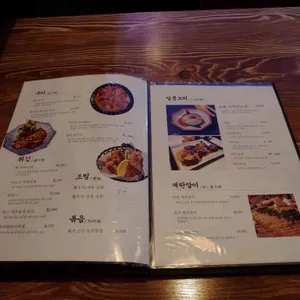 경성상회 리뷰 사진