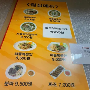 420퍼스타보 리뷰 사진