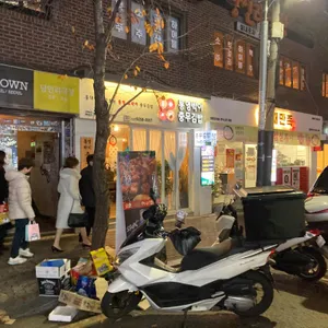 통영박이충무김밥 리뷰 사진