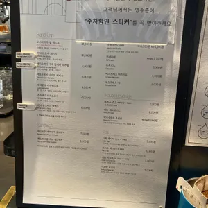 테라로사  리뷰 사진