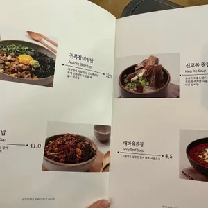 고복식당 리뷰 사진