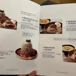 고복식당 리뷰 사진